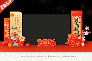 马年春晚LED美陈