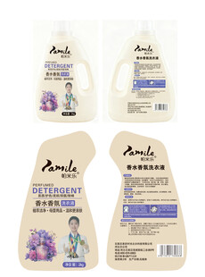 洗衣液标签