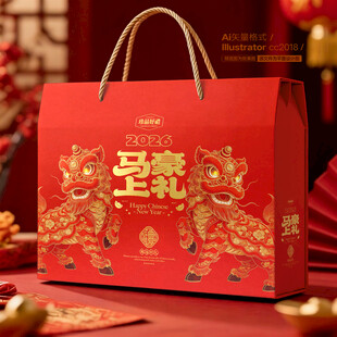 新年礼盒 年货包装