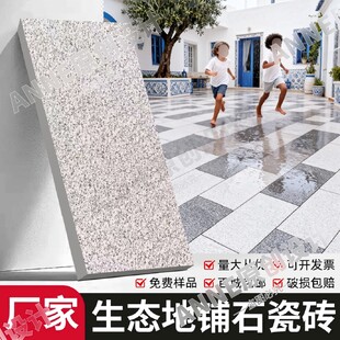 瓷砖主图