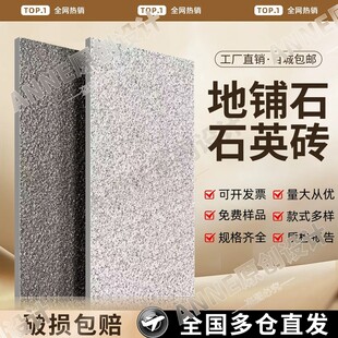 瓷砖主图