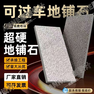 瓷砖SKU 主图模板 直通车模