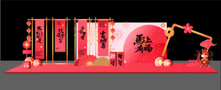 马年春节美陈布置