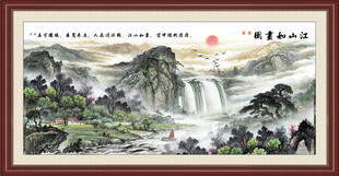 山水风景画壁画