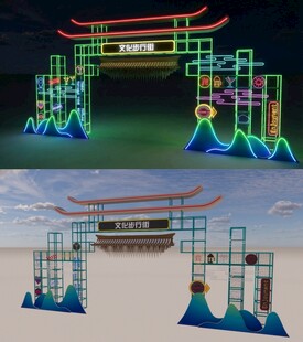 步行街门头霓虹灯效果图