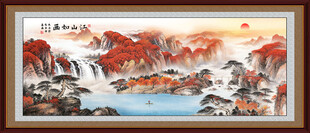 鸿运当头山水画旭日东升风水画