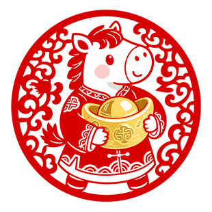 2026年可爱手抱金元宝马剪纸