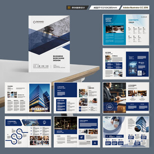 律师事务所画册设计