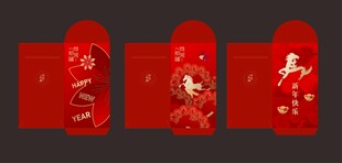 2026年马年利是封