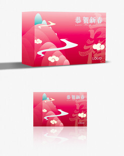 新年礼盒 