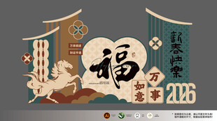 2026马年春节美陈