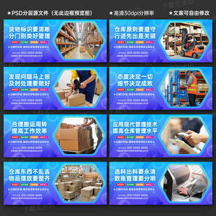 仓库管理