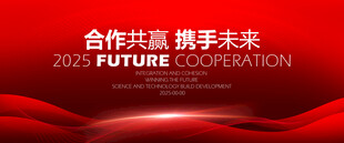 红色KV主视觉背景