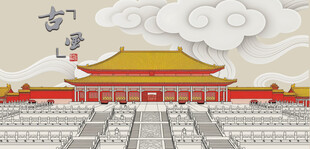 故宫建筑风景图