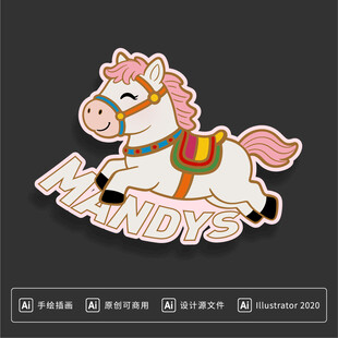 咖啡品牌马年新年冰箱贴贴纸