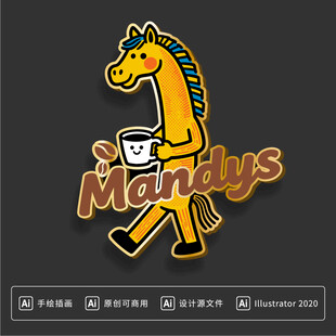 咖啡品牌马年新年冰箱贴贴纸