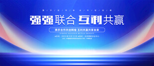 简约高端蓝色背景