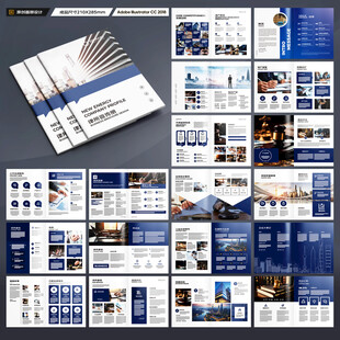 律师事务所画册