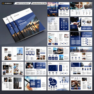 律师事务所画册