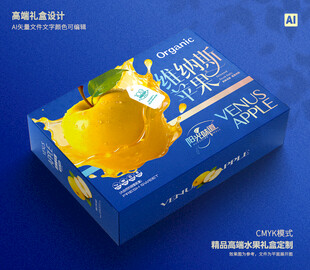 维纳斯苹果 水果包装