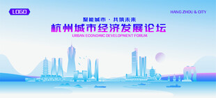 杭州地标矢量建筑