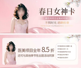 春日女神写真卡