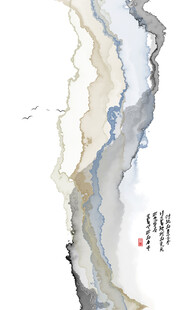 水墨山水抽象艺术画作