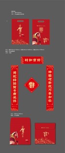 马年春联大礼包矢量图