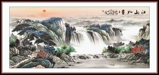 国画山水