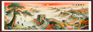 长城国画