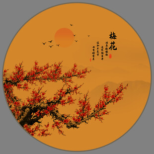 国画梅花