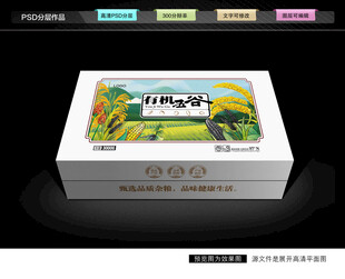 五谷杂粮礼盒 粗粮包装