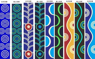 多彩几何图案纹理集合