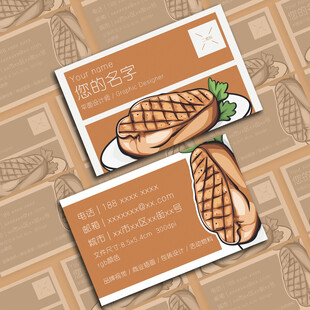 手绘美味牛排店卡片