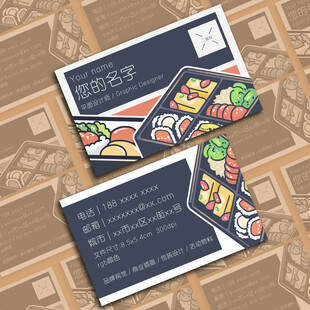 创意快餐盒饭店主题名片设计