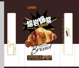 熔岩爆浆巧克力面包