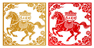 马上发财窗花剪纸