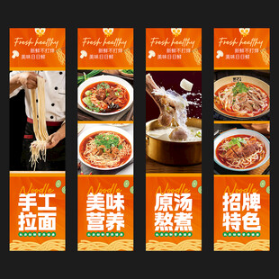 面馆