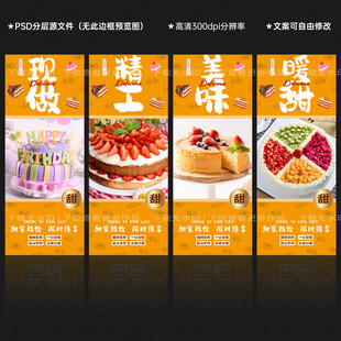 生日蛋糕