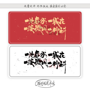 一池春水 一城花 一缕微风