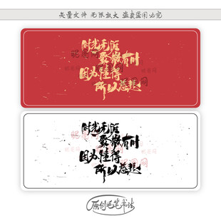 时光无涯 聚散有时 因为懂得 