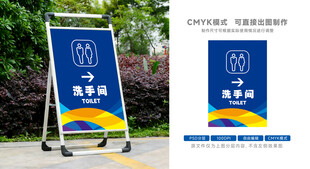 方向指示牌 指引牌