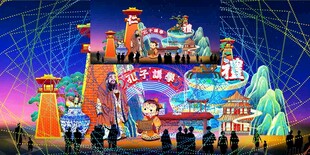 孔子讲学彩灯花灯