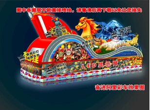 马年最新花车设计