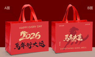 新年礼盒 马年礼盒 高档礼盒