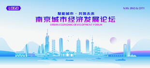 南京地标矢量建筑