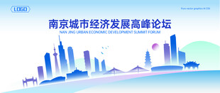 南京地标建筑地平线