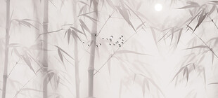 新中式水墨竹子