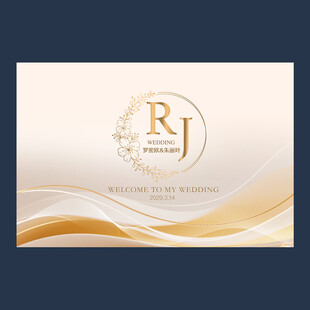 香槟色婚礼布置