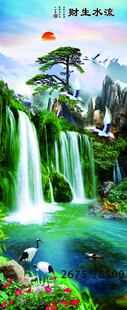 梦幻山水瀑布景观